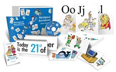 Комбинированное наглядное пособие «Наглядный английский (Visual English)» - fgospostavki.ru - Тольятти