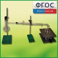 Установка для перегонки веществ - fgospostavki.ru - Тольятти