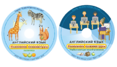 Английский язык. Освоение клавиатуры - fgospostavki.ru - Тольятти