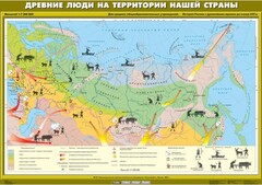 Комплект настенных учебных карт. История России. 6 класс. - fgospostavki.ru - Тольятти