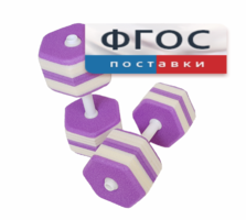 Аквагантели шестигранные - fgospostavki.ru - Тольятти