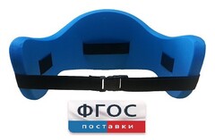 Аквапояс XL - fgospostavki.ru - Тольятти