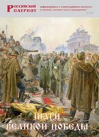 Брошюра "Шаги Великой Победы" - fgospostavki.ru - Тольятти