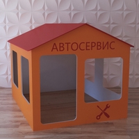 Детский игровой домик «Мастерская» - fgospostavki.ru - Тольятти