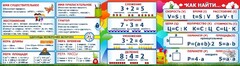 Стенд над доской - fgospostavki.ru - Тольятти