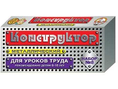 Конструктор металлический для уроков труда № 8 (72 элемента) - fgospostavki.ru - Тольятти