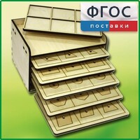 Дидактический набор "Изучаем математику" - fgospostavki.ru - Тольятти