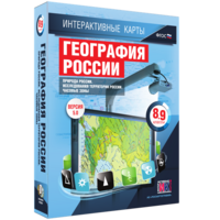 Интерактивные карты. География России. 8–9 классы. Природа России. Исследования территории России. Часовые пояса. - fgospostavki.ru - Тольятти