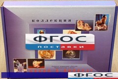 Коллекция "Кварц в природе" - fgospostavki.ru - Тольятти