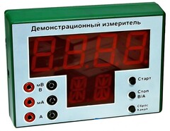 Демонстрационный измерительный прибор универсальный - fgospostavki.ru - Тольятти