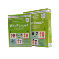 Программно-методический комплекс по робототехнике " ИКаРёнок+" (для детей 6-7 лет) - fgospostavki.ru - Тольятти