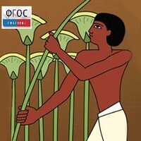 Мировая художественная культура. Древний мир.(Учебно-методический комплект) - fgospostavki.ru - Тольятти