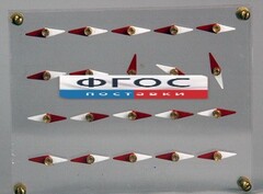 Модель молекулярного строения магнита - fgospostavki.ru - Тольятти