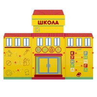 Учебно-игровой макет "Школа" мобильный - fgospostavki.ru - Тольятти