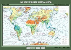 Комплект карт. География 7 класс. - fgospostavki.ru - Тольятти