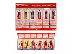 Электрифицированный стенд-тренажер "Эксплуатация огнетушителей" с разрезными агрегатами - fgospostavki.ru - Тольятти