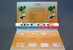 Коллекция "Хлопок для начальной школы" - fgospostavki.ru - Тольятти