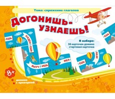 Догонишь – узнаешь! - fgospostavki.ru - Тольятти