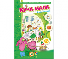 Куча мала - fgospostavki.ru - Тольятти