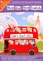 Mice and Nice English. Программно-методический комплекс - fgospostavki.ru - Тольятти