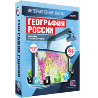 Интерактивные карты. География России. 8–9 классы. Население и хозяйство России. - fgospostavki.ru - Тольятти