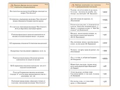 Комплект карточек (10) "Обучающий калейдоскоп. Глагол" - fgospostavki.ru - Тольятти
