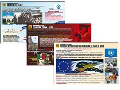 Комплект таблиц по истории "Новейшая история" раздаточные (цветные, ламинированные, А4, 10 штук) - fgospostavki.ru - Тольятти