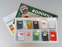 Коллекция "Волокна" (раздаточная) - fgospostavki.ru - Тольятти