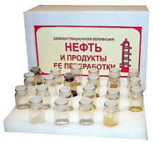 Коллекция "Нефть и продукты ее переработки" (демонстрационная) - fgospostavki.ru - Тольятти