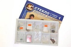Коллекция "Стекло и изделия из стекла" - fgospostavki.ru - Тольятти