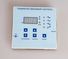 Генератор звуковой частоты - fgospostavki.ru - Тольятти