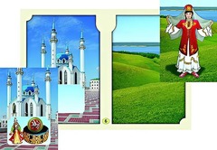 Настольно-печатная игра "Многонациональная Россия 2" - fgospostavki.ru - Тольятти