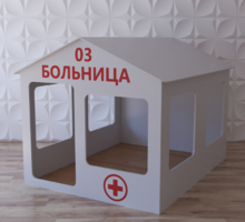 Детский игровой домик «Поликлиника» - fgospostavki.ru - Тольятти
