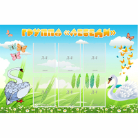 Стенд "Группа Лебеди" - fgospostavki.ru - Тольятти