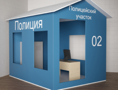 Игровой домик «Полицейский участок» - fgospostavki.ru - Тольятти