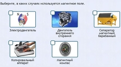 Интерактивные курсы. Физика 11 класс. Базовый. - fgospostavki.ru - Тольятти