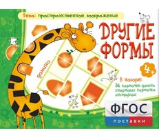 Другие формы - fgospostavki.ru - Тольятти