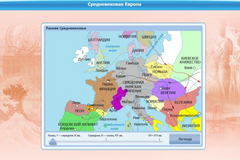 Интерактивные курсы. Истори, Россия в мире 11 класс. Базовый. - fgospostavki.ru - Тольятти