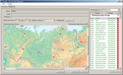 ОС3 Гео IQ 2.0 - fgospostavki.ru - Тольятти