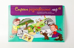 Магнитное развивающее пособие по этике "Строим разноцветный мир" - fgospostavki.ru - Тольятти