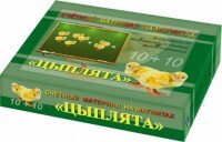 Счетный материал на магнитах "Цыплята" - fgospostavki.ru - Тольятти