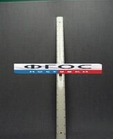 Линейка пластмассовая с ручкой 1 метр - fgospostavki.ru - Тольятти
