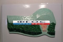 Модель барельефная "Клеточное строение листа" - fgospostavki.ru - Тольятти