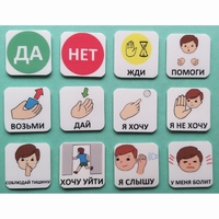 Набор карточек "Первый" - fgospostavki.ru - Тольятти