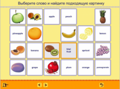 Учим английские слова. (Учебно-методический комплект) - fgospostavki.ru - Тольятти
