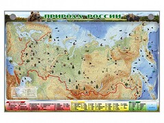 Электронно-информационный (маркерный) стенд "Природа России" - fgospostavki.ru - Тольятти