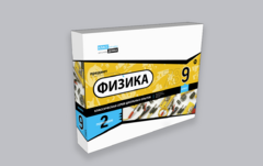 Набор для опытов "Физика 9 класс 2 полугодие" - fgospostavki.ru - Тольятти