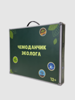 Набор для опытов "Юный эколог" - fgospostavki.ru - Тольятти