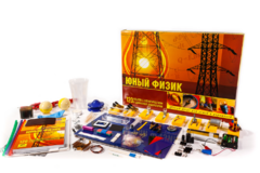 Набор для опытов "Юный физик" - fgospostavki.ru - Тольятти