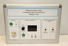 Типовой комплект учебного оборудования «Определение теплоёмкости твердых тел» - fgospostavki.ru - Тольятти